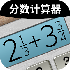 down Fraction Calculator Plus