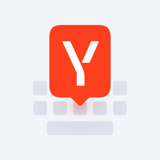 Yandex Keyboard - Яндекс Клавиатура